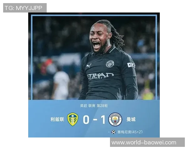 英媒分析车军枪魔刺引援难度大塞梅尼奥或冬窗加盟曼城